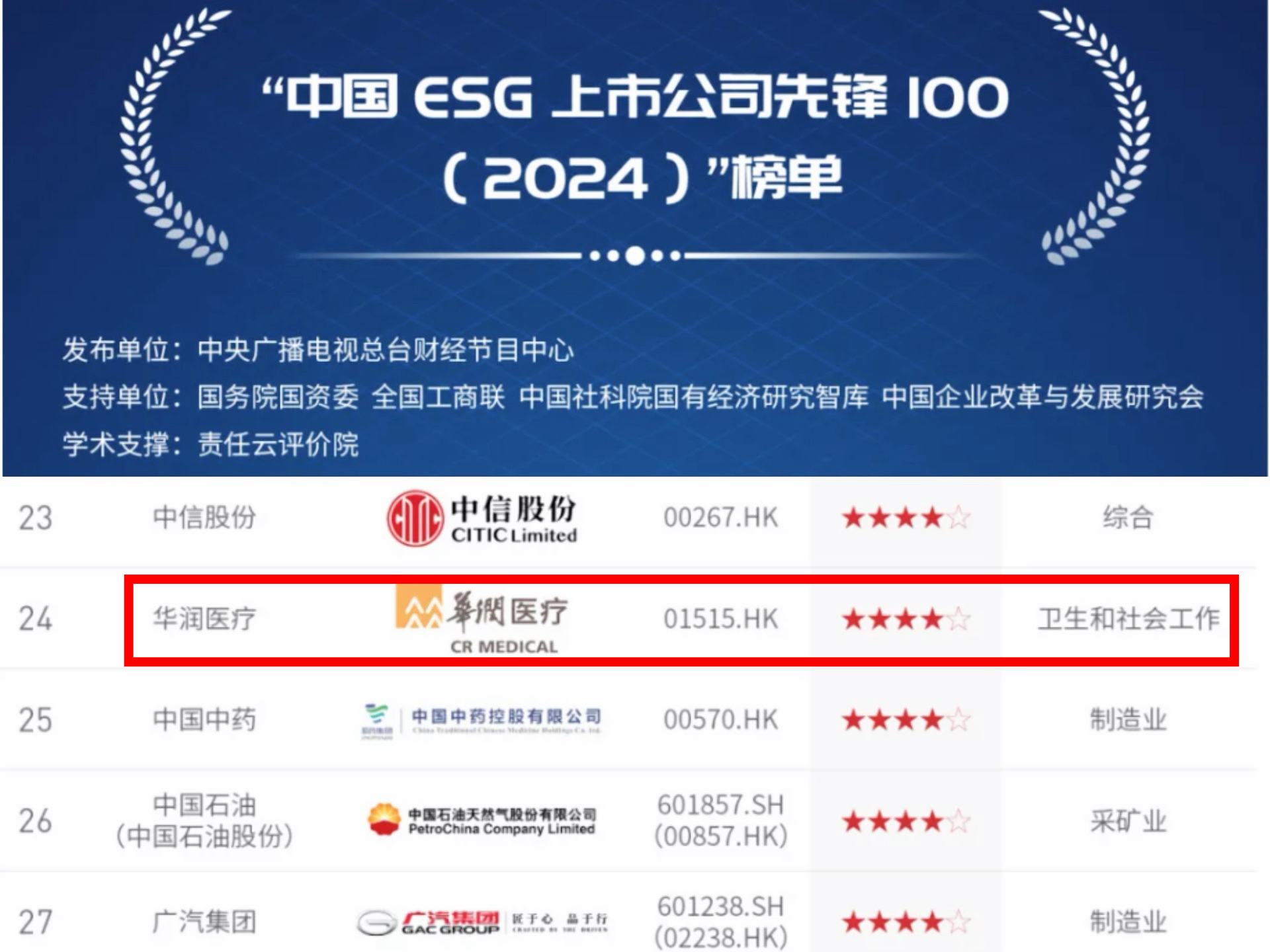 微信图片_20240703144300.jpg