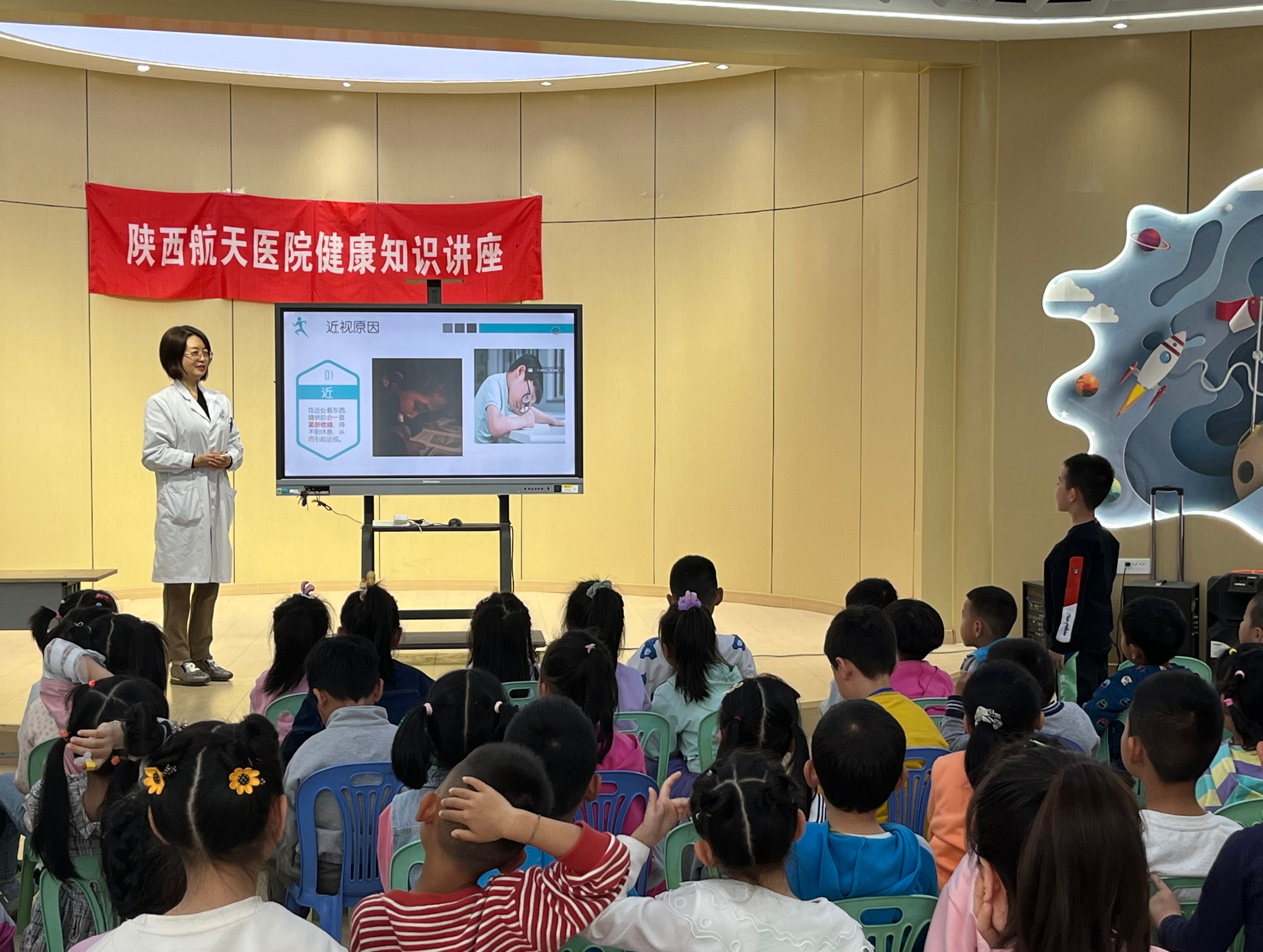 余漫健康科普2.jpg