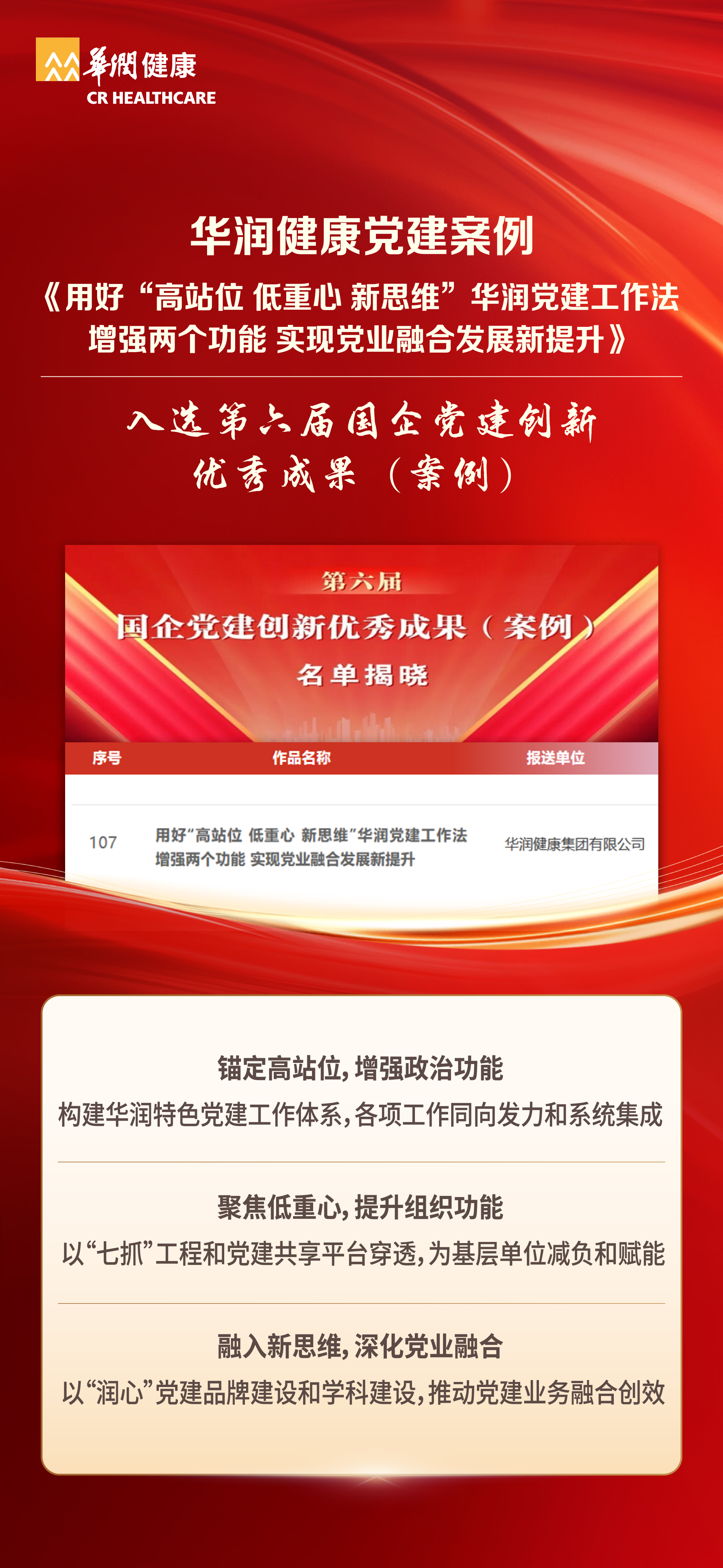 微信图片_20250618152647.jpg
