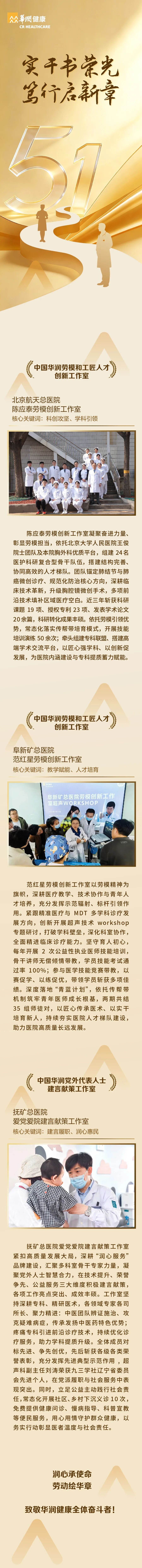 五一.png