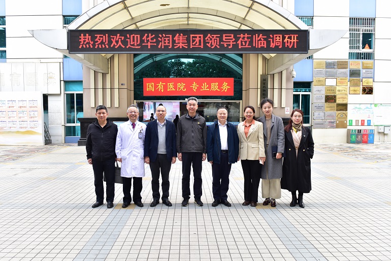 韩跃伟副总经理到广东三九脑科医院开展安全生产调研 - 副本.jpg