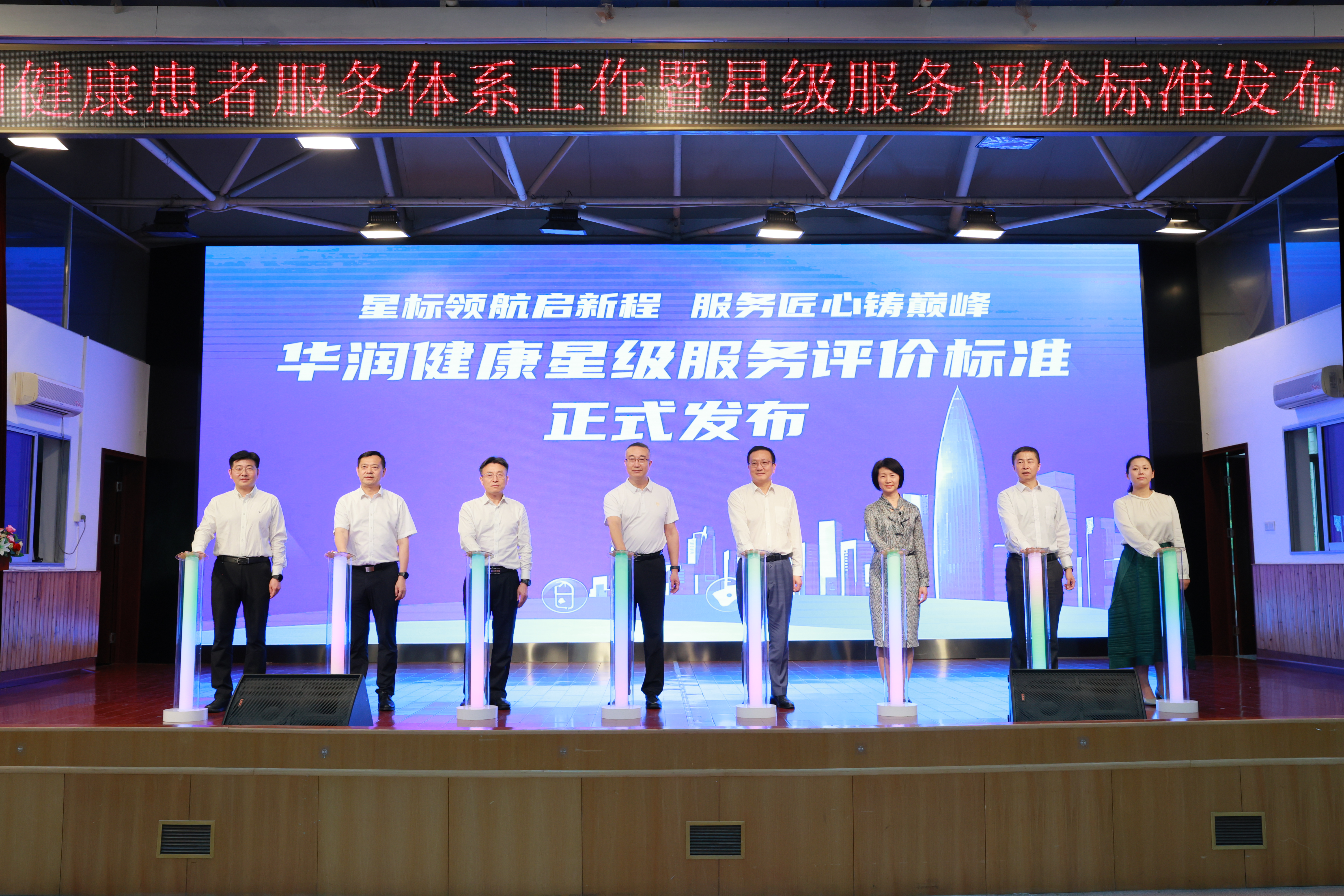 标准发布.jpg