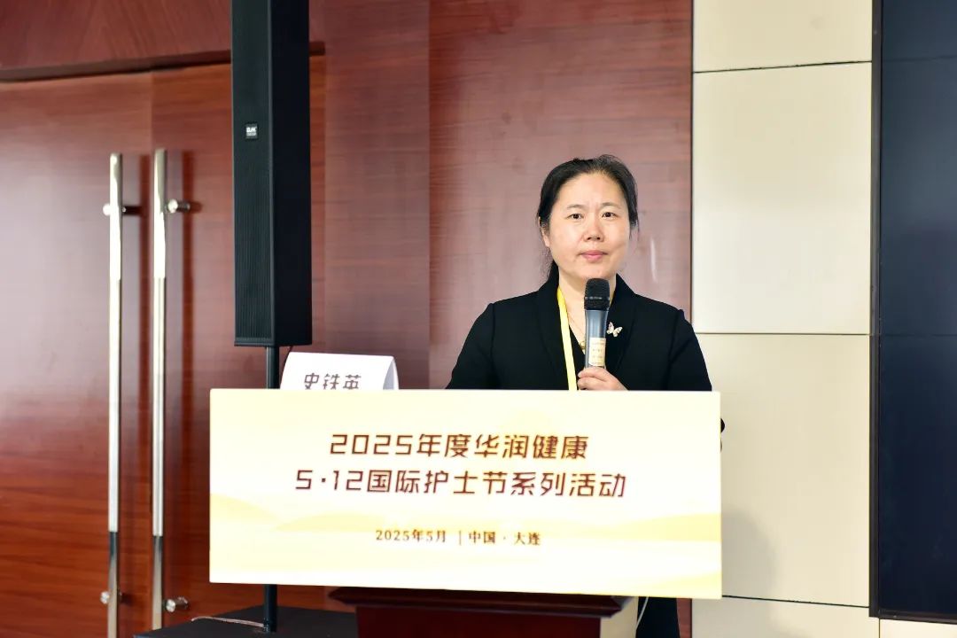 史铁英教授.JPG