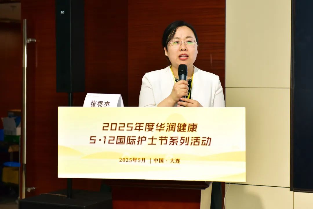 张秀杰教授.jpg