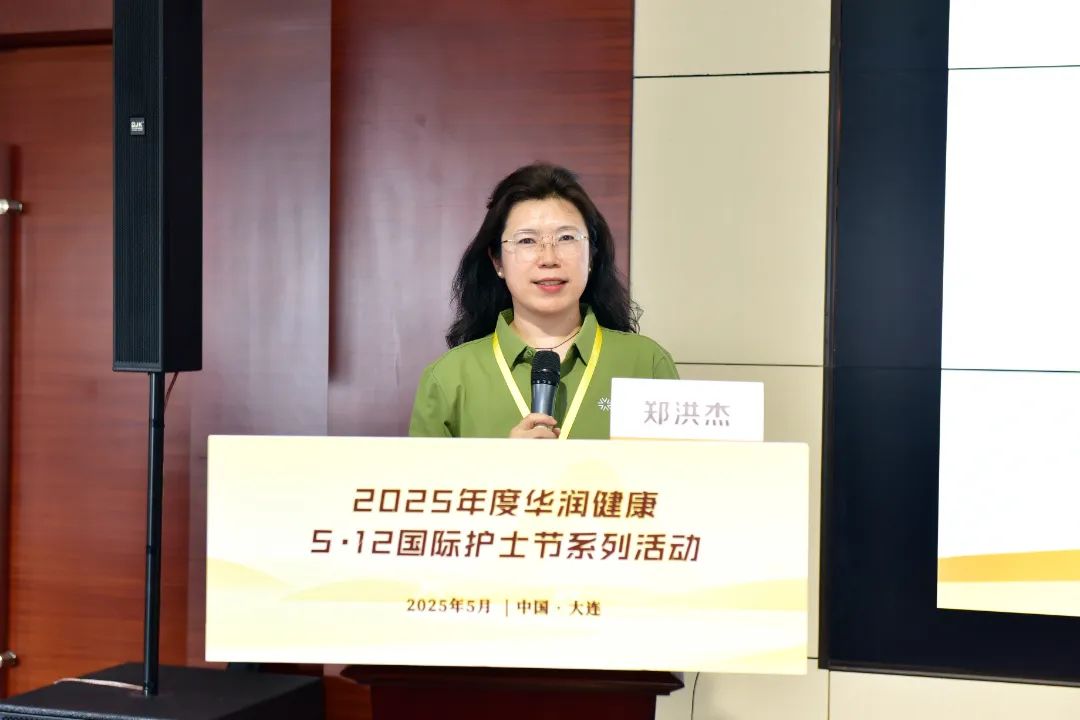 郑洪杰主任.JPG