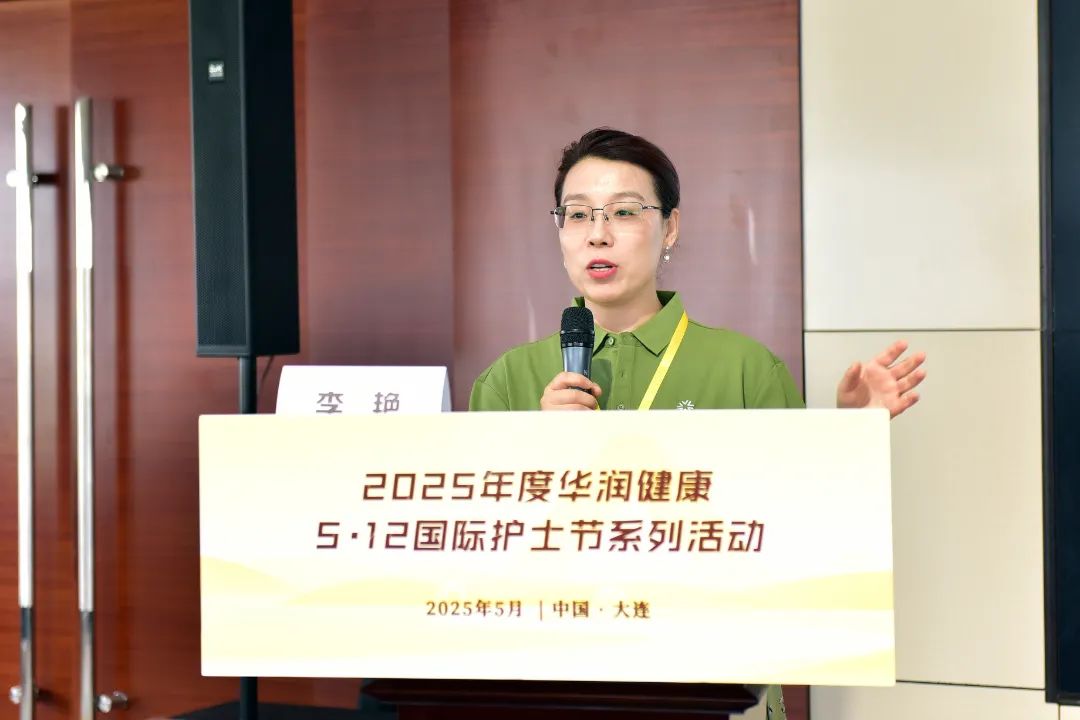 李艳.jpg