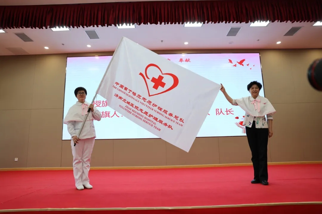 北城南丁格尔志愿服务队.jpg