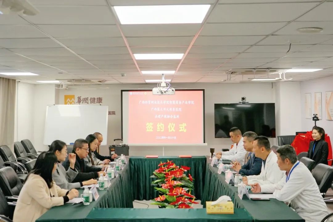 埌东 校企合作.jpg