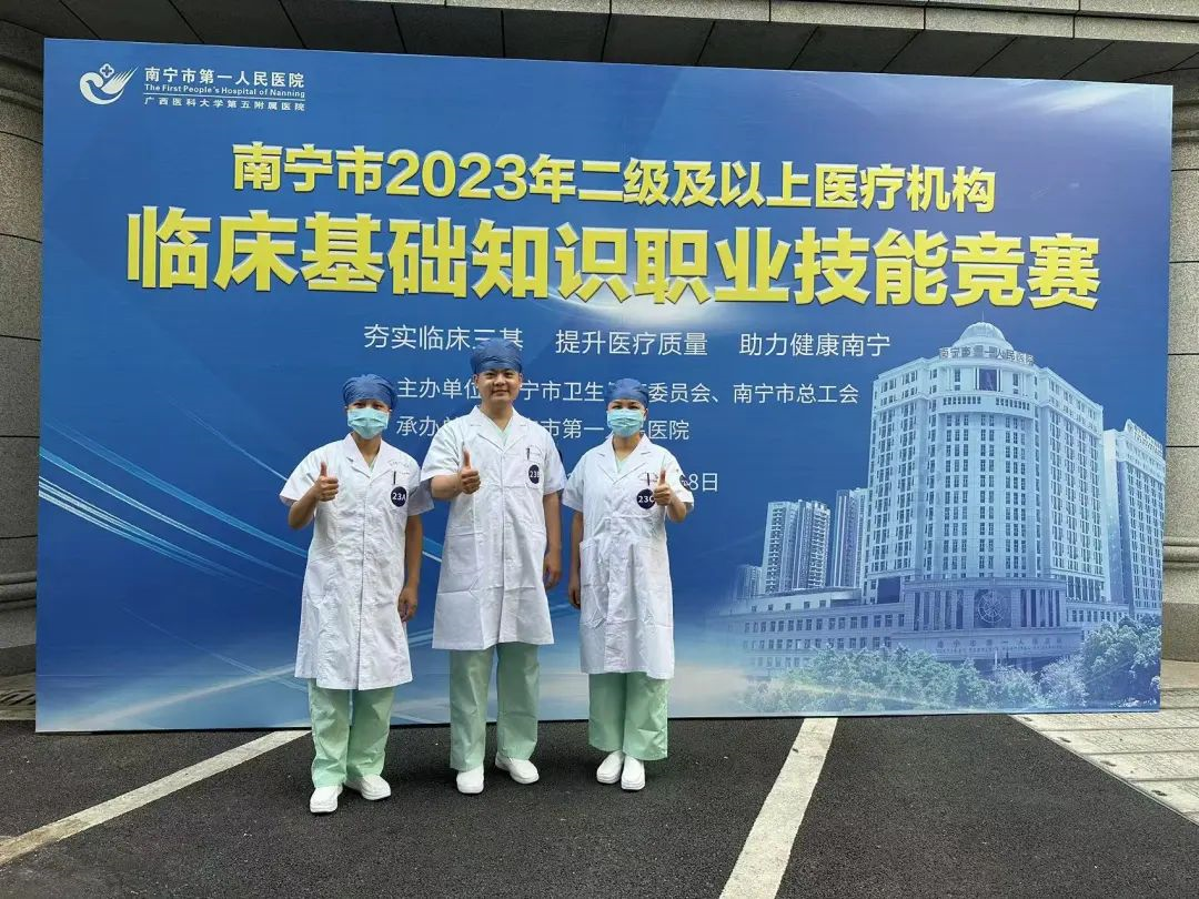 4-2埌东医院 技术标兵.png